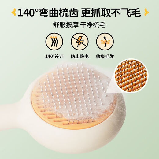 Cat comb, special comb for removing floating hair, nail scissors, cat cleaning needle comb, artifact, flea and cat supplies, new style, white floating hair comb + flea comb, A+ grade/ cat grooming three-piece set, shedding, combing, nail clipping