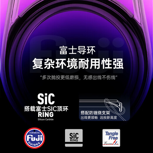 国王路亚国王虫刃路亚竿超快调虫竿鳜鱼竿超轻高感度黑坑竞技鲈鱼 C672MH