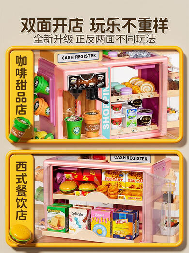 儿童玩具女孩子过家家汉堡便利店超市收银台仿真3岁6生日礼物 充电版双面开店售卖柜台-绿触屏