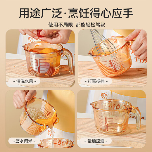 Magic kitchen glass measuring cup with scale, temperature-resistant rice cleaning artifact, food-grade baking filtered egg liquid, home breakfast milk cup