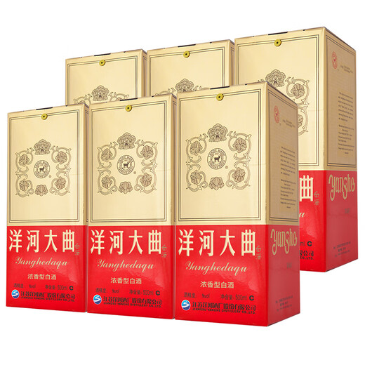 洋河大曲55度老天蓝500mL 浓香型白酒 55度 500mL 6瓶