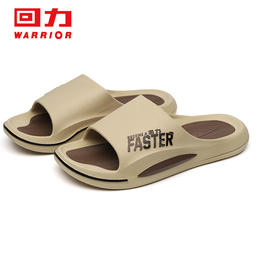 Pull back sports slippers men's bathroom outdoor shock-absorbing non-slip thick-soled slippers HL39651 khaki color 44-45 size