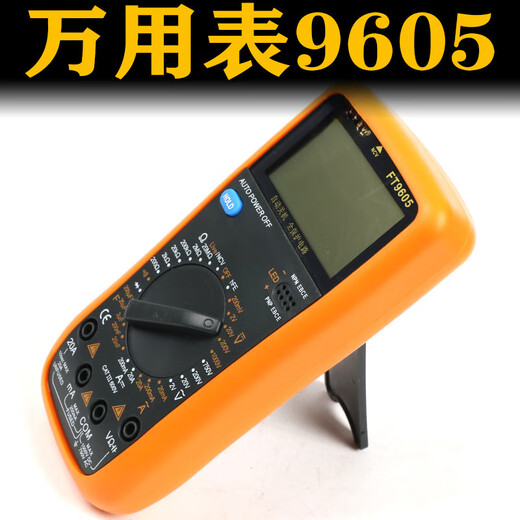 Puli Pula Multifunctional multimeter High-precision intelligent electronic digital automatic electrician meter Anti-burn household multimeter Multimeter 9205A+