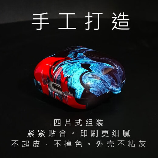 ME SKINS适用苹果AirPods4耳机保护壳耳机套AirPods3套AirPods pro二代保护壳耳机烤漆亮面原创男女新款 【磨砂】3894 苹果 Airpods 4