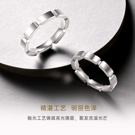 CRD Ke Laidi Spot Sparkling PT950 Geometric Platinum Pair Proposal Platinum Ring Birthday Gift No. 18-5.95g