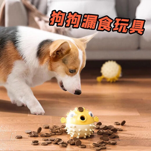 HuanChong.com pet dog toy ball to play with to relieve boredom, resistant to biting, grinding teeth and leaking food, puppy, puppy, dog walking, amusing dog, dog training artifact
