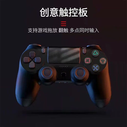 Game controller PS4 original replacement black myth Wukong suitable for PC version steam bluetooth wireless notebook somatosensory vibration ps4 game console original domestic brand new upgraded model Glacier White