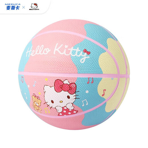 Mesuca No. 5 Basketball Children's Ball Primary and Secondary School Student Training Foaming Rubber Basketball Girl Gift