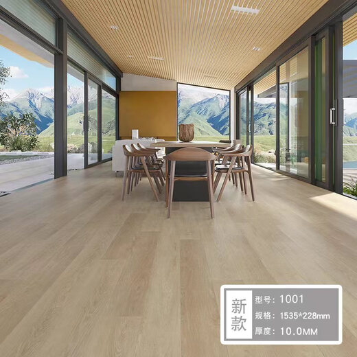 XMSJ Junen WPC wood plastic lock floor thickened high wear-resistant stone crystal environmentally friendly waterproof fire-proof floor 10mm creamy style 9902 /7mm foot thick
