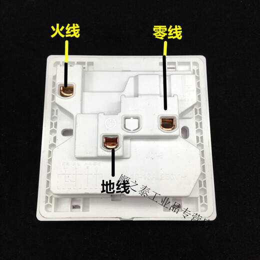 Type 86 surface-mounted wall switch 233 sockets with switch one open eight-hole socket 8 holes 233 plug multi-purpose socket panel socket + bottom box
