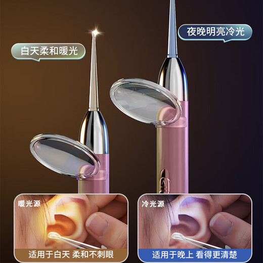 COOKSS儿童挖耳勺发光掏耳朵神器充电款耳镊新生儿可视高清采耳3件套