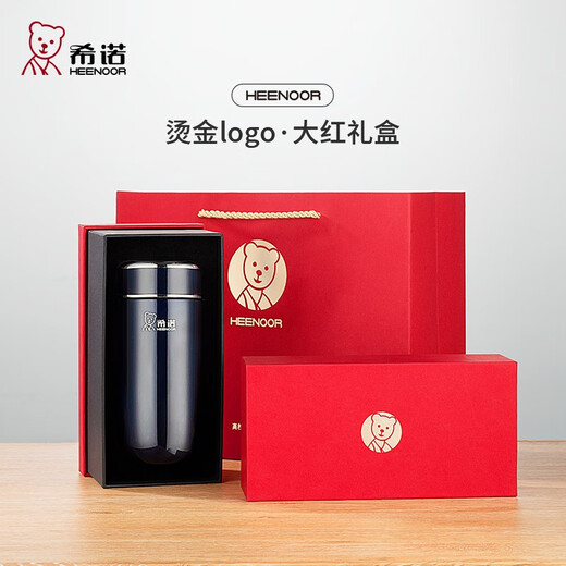 希诺（HEENOOR）保温杯男女士大容量高档车载水杯便携带滤杯子网定制茶杯礼盒装 棕红 400ml