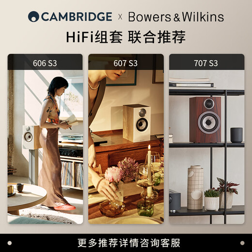 Cambridgeaudio [National Subvention] Cambridge AXR100-Verstärker Bluetooth-Verstärker 100W Hochleistungsfieber-Fieber Combined DAC Decoding-Verstärker Verlustloser Soundqualitätswiedergabe