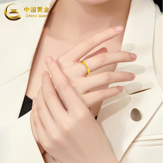 中国黄金;CHINA GOLD黄金戒指碎碎金戒指足金女款生日礼物送女友老婆妈妈金饰品 碎碎金戒指12#约0.91g