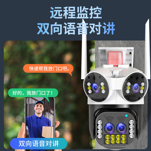 Batianan Cámara inalámbrica de vigilancia de doble pantalla Hogar al aire libre al aire libre Monitor 4G Monitor de 360 grados sin ángulo muerto con visión nocturna Teléfono de voz panorámica Rotación automática remota Inicio al aire libre [Versión Wifi Quad-Photo] 10x Zoom + 128G