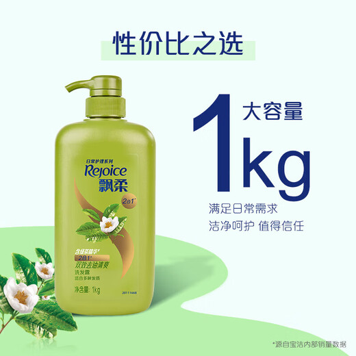 Piaoru Shampoo Shampoo Lavado de agua Retire el champú de aceite Champú para hombres Retire la caspa y la fragancia Champú Gran capacidad Botella del hogar Fabor de la orquíde