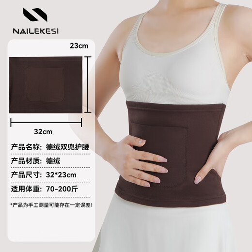 Nailekesi n) Protección de la cintura del desarrollador, cintura tibia, estómago, útero, protección del vientre, cinturón a prueba de frío de hombres y mujeres, equipo de protección de mediana edad y ancianos, se pueden usar dentro de l