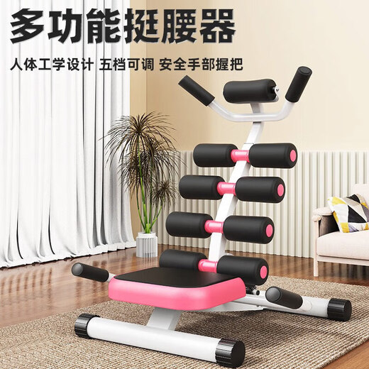Gumuni lumbar relaxer stretching home fitness inversion machine open back spine correction waist stretch relaxer multi-functional waist straightener multi-level adjustable
