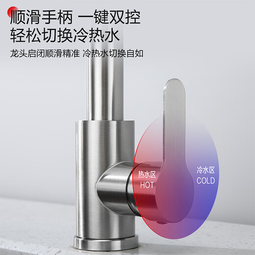 
Lyer Sitan vegetable basin faucet stainless steel pull three-function dish basin hot and cold sink kitchen faucet LD6175C