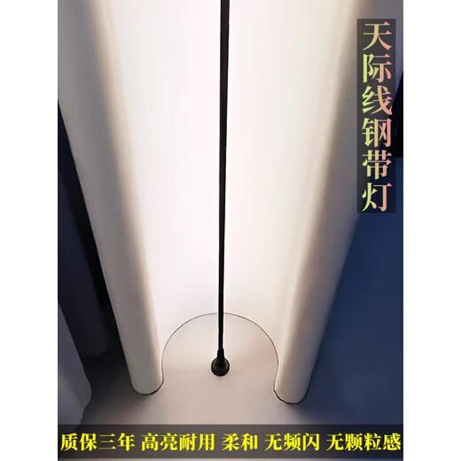 Skyline Light Internet celebrity LED steel strip light aisle smart can be connected to Mijia COB linear line light strip without transformer Black 1 meter steel strip + three-color light strip Other Other