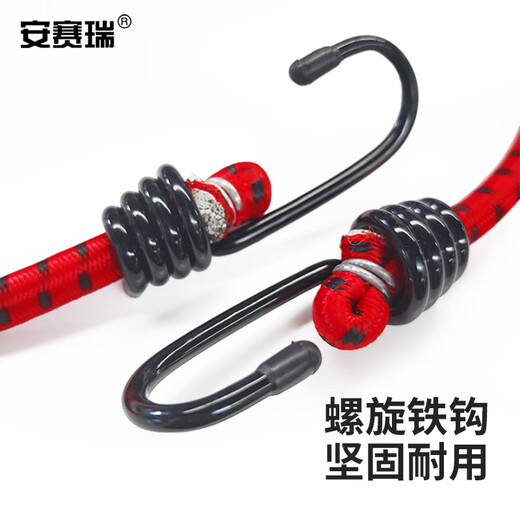 安赛瑞 行李绳 自行车推车货物松紧捆绑带 颜色随机 1米 2A01375