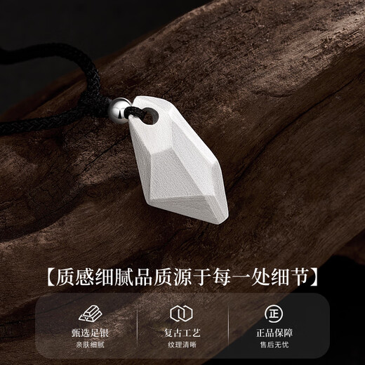 Lao Fengxiang Three Lives Stone Pure Silver Necklace Men's Wishing Stone Pendant Wedding Anniversary Birthday Gift for Boyfriend and Husband Pure Silver Three Lives Stone Braided Rope Necklace - Black