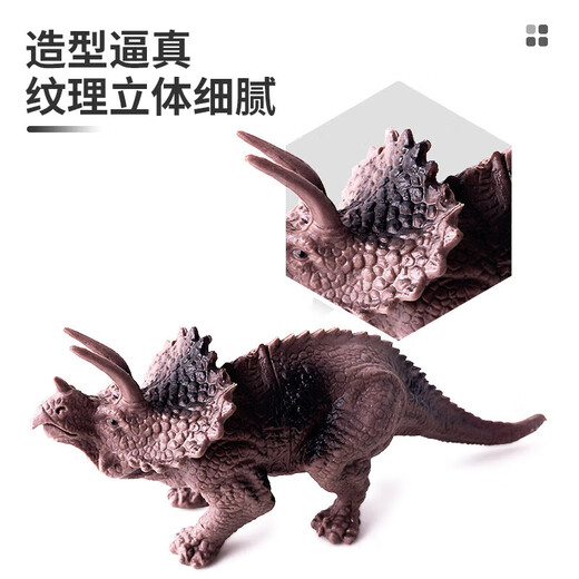 Guofan (Guofan) Kinder Dinosaurier Model Spielzeug und Mädchen Weichkleber Tyrannosaurus Rex Simuliertes Dinosaurier Tier Set Kindertag Geschenk
