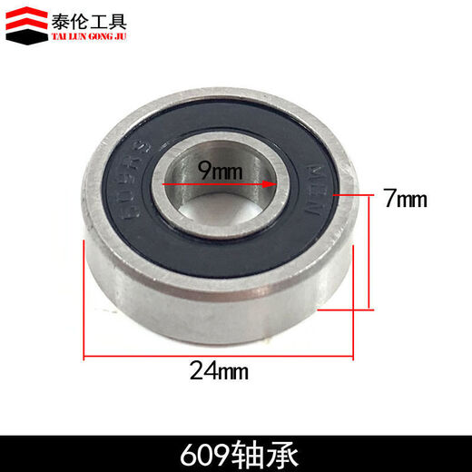 
Longzhi Accessories Angle Grinder Electric Hammer Cutting Machine Handheld Drill Electric Pick 608/609/6201/6001/6200 Electric 698 Bearings (Inner 8X Outer 19)