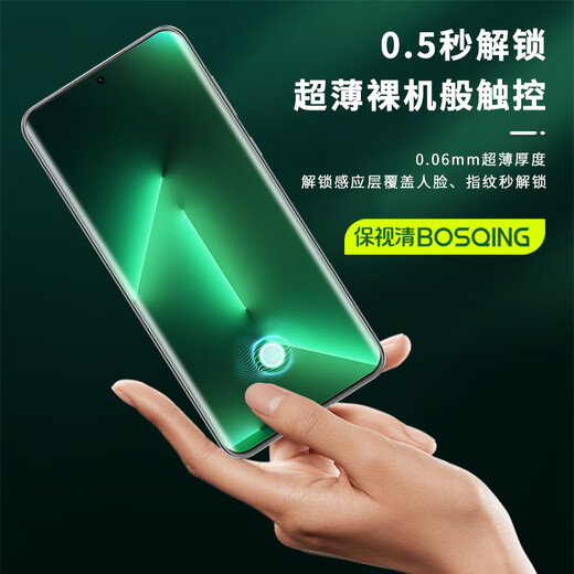 
Baoshiqing [Ophthalmology Certification] Applicable to Huawei p60/60pro mobile phone membrane 60Art Hydrogel Anti-Blue Light Eye Protection Mask Soft Film Anti-Pursuit Anti-Fingerprint Protection Film Non-Tempered Film Eye Protection Hydrogel Film 2-piece Pack Huawei P60/60Pro/60Art