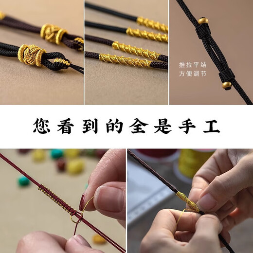 Qi Xiaomi black necklace rope men's hand-woven rope imitation Hetian jade jade gold jade pendant safety buckle pendant lanyard hanging neck 2mm black 1 pack