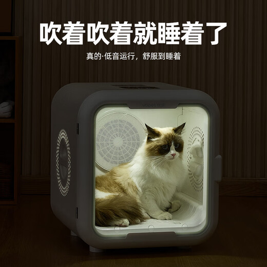 优宠（Yopet）宠物烘干箱猫咪狗狗洗澡烘干机英短布偶比熊吹水烘干箱中小型家用 S7互动窗【APP连+负离子】豪华