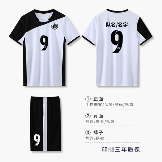 
Aiqisen volleyball uniform set for men and women custom volleyball competition team uniform quick-drying professional air volleyball sports training uniform custom A831-women-Black Blue L