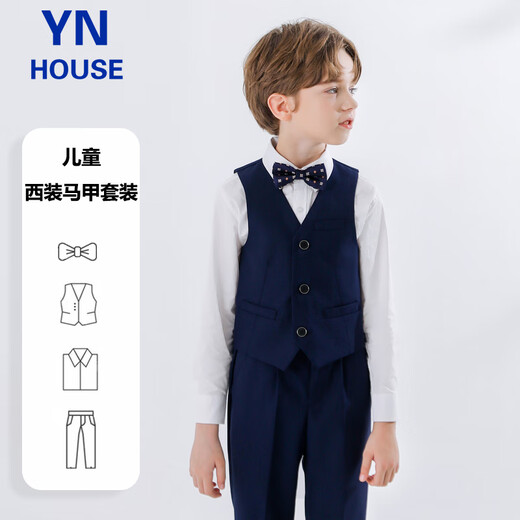 Yinuofang children's suit vest suit boys' performance costumes, navy blue dresses, navy blue: vest suits, 160CM
