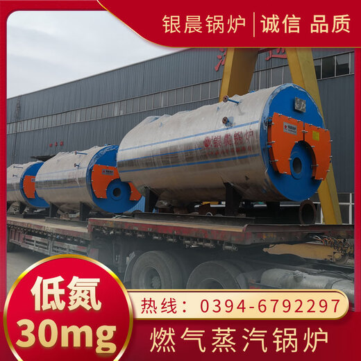 1吨生物质蒸汽锅炉燃油气有机热载体锅炉河南大康锅炉有限公司蒸汽锅炉多少钱蒸汽锅炉种类 1.25Mpa 现货