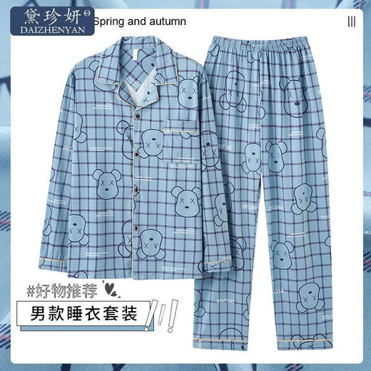 浪莎2024年新款睡衣男士春秋款加绒长袖青少年男式秋季家居服套装 W-自成一格9926男 XL
