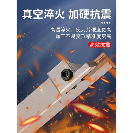 Inner hole groove knife 7-shaped groove knife end face groove knife flat groove knife arc groove cutting forehand knife rod RF13544MM knife rod