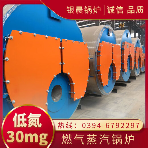 3-ton oil-fired steam boiler, two-ton boiler, Dingsheng boiler boiler, 2-ton small coal-fired steam boiler picture 1.25Mpa spot