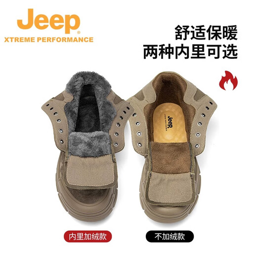 Jeep吉普男靴轻便户外秋冬季高帮马丁靴男女情侣款防滑加绒徒步登山鞋 驼色（女款-运动码）单层 37