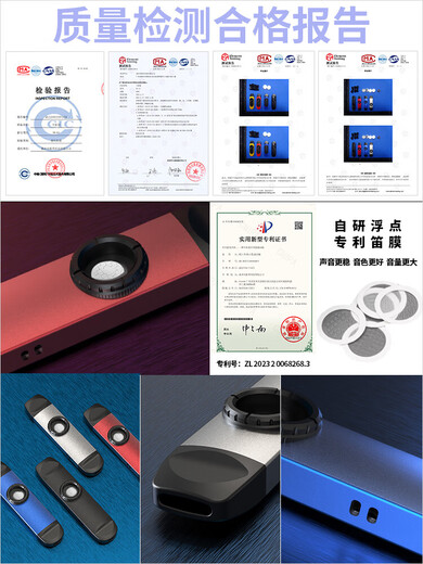 DBAODBAO KAZOO 专业金属卡祖笛新型自动挡口笛声鸣笛 电声款卡祖笛 升级款金属蓝+赠品+教学视频