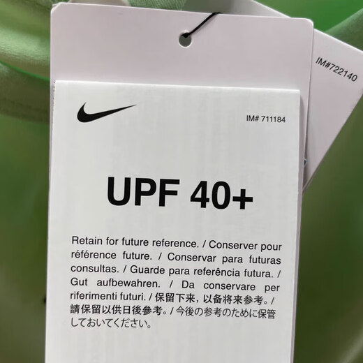 耐克（NIKE）短袖T恤男士2025夏季新款运动服舒适透气圆领衫时尚百搭休闲上衣 HF6169-376浅绿 M