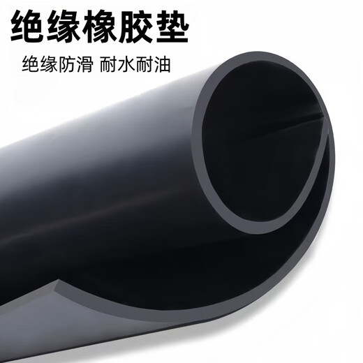 Zhongke Port 5kv insulating rubber pad 3mm black flat power distribution room high voltage rubber sheet rubber blanket power room power plant 1 meter * 1 meter / roll