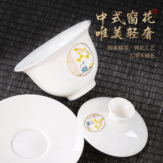 Xiangye Mutton Fat Jade Kung Fu Tea Set Sancai Covered Bowl Three-piece Set with Tea Tray Complete Set for Guests to Make Teapot and Drink Tea Cup Yunchu Pure White Covered Bowl Two-cup 4-piece Set + Gourd Tray