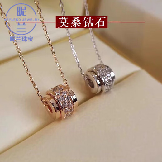Nilan pt950 platinum small waist necklace 18K gold rose gold female moissanite transfer bead pendant platinum transfer bead single pendant