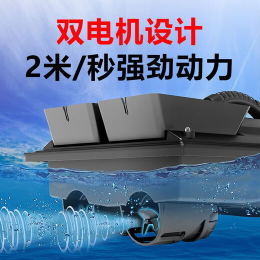 Leader 600m Intelligent télécommande de pêche à la télécommande Board High Power Hook Ship de découplage automatique Croisière avec une batterie à deux étages en un clic 5200mA