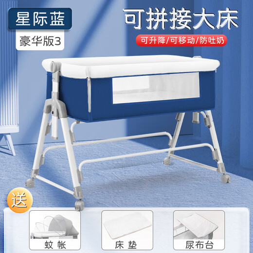 Mu yunyao Deutschland Neugeborenes Baby Kinderbett bewegliche Moskitonetz-Spleißbett Multifunktion falten Babybett Cart Dual-Purple-Purpose-Wiege Himmelblau + Moskitonetz + Matratze + Windel Tisch