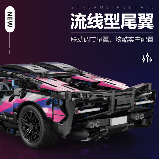 Wen Xule GO Lamborghini Racing Difficult Huge Assembled Remote Control Car Model Building Blocks Sports Car for Children Ferrari F1 Formula Racing - Static Version