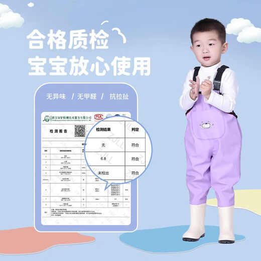 Children's play clothes, one-piece waders, kindergarten waterproof clothes, children's rain boots, men's and women's fishing rain pants, beach children-yellow overalls with pockets 24-shoe inner length 15cm