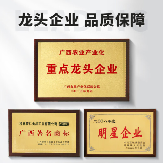 Zhiren, caja de regalo de polvo de nogal para personas de mediana edad y ancianos, buenos regalos para regalos, regalos para familiares y ancianos, caja de regalo de vacaciones por 1050 g