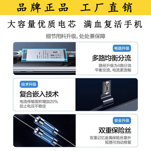 适用红魔6spro电池红魔8spro+原装正品6r红魔7pro扩容更换电板 红魔7/7SNX679J/S电池