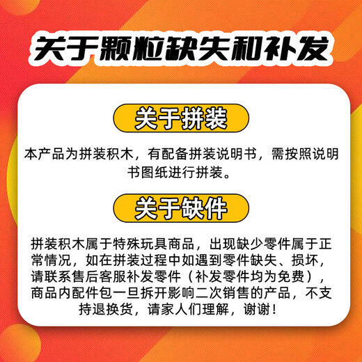 斯纳恩（Snaen）儿童积木玩具拼装黄鹤楼兼容乐高微颗粒12岁男女孩儿童生日礼物